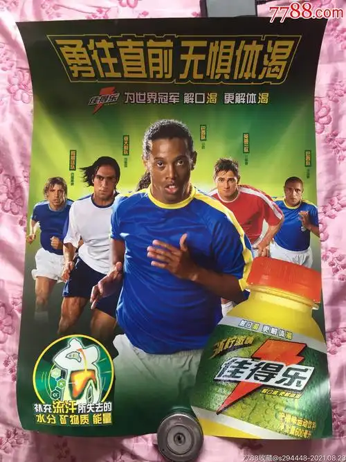 比赛中多次